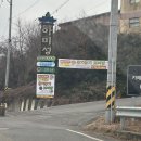 아미루 | 당진 맛집 옹기종기보리밥 백반기행에 나왔던 보리밥집