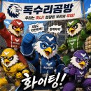 구르마인력