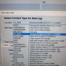 [N1MM] N1MM Logger의 국내 컨테스트 적용 - 사용자정의 컨테스트 (User Defined Contest) 구성중 이미지