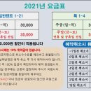 만정캠핑장 이미지
