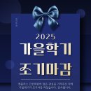 엔-플러스간호학원 네이버블로그