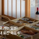 동해안로L 이미지