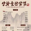 양화농장 이미지