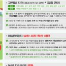 이윤축산 이미지