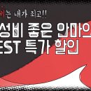 황금의자 이미지