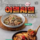 담꾹 - 동대문구 답십리로 304 | 담꾹