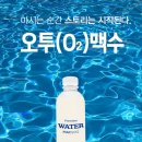 시더스롱제비티