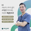 의정부항외과의원 이미지