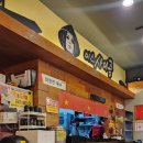 미스사이공계양구청점 이미지