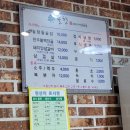 솔향미용실