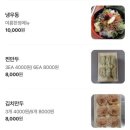 수리산로 | 산본우동맛집 “산본우동”