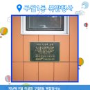 구월1동-9 네이버블로그