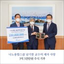 (주)나노메드 이미지