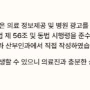 이리라산부인과의원 이미지