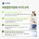 아산튼튼한의원 네이버블로그