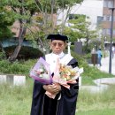 문승룡 동기생 방송통신대 영문학 석사 학위 수여식 이미지