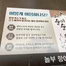 명일항아리갈비