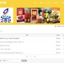 참샘푸드 이미지