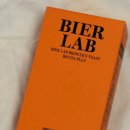 비어플러스 | [제품리뷰] 비어랩 맥주효모 비오틴 플러스 | 독일맥주효모 맥주효모환 추천