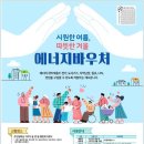 동하전기 이미지