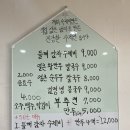 두손면가 이미지