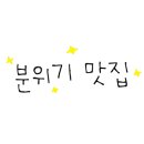 델리커리 가든파이브 현대시티몰점 네이버블로그