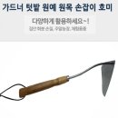 원예농장 이미지