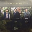 모드던 | [뮤지컬] 랭보 - 250502 후기 (자셋) + 스페셜 커튼콜 '니나의 대답' / 박정원, 김재범, 문경초