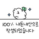 도기봉봉 이미지