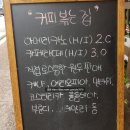 은샘치아바타