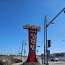 박가네 설렁탕 이미지