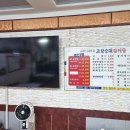 고향순대감자탕 네이버블로그