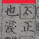 136-1-000001 이미지