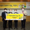 사랑컴퓨터 이미지