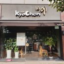 교촌치킨다대2호점 이미지