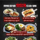 르번미안성스타필드