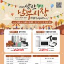 양산남부시장 이미지