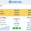 트럼프월드센텀I 이미지