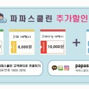 지금은 세탁중 이미지