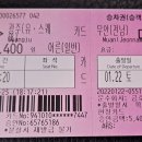 터미널교차로 이미지