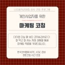 나다움코칭 이미지