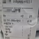족발신선생검단아라점