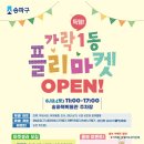 플리 이미지