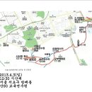 남부터미널역 4-2번출구 하나은행 앞 이미지