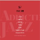 금요일N재즈 : 아이비&조윤성밴드 | 2024 금요일N재즈:아이비&amp;조윤성밴드 콘서트/반석아트홀/6월14일