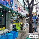 아리랑토속집밥 네이버블로그