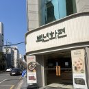 서울떡집 | 강동구 백년화편 | 밥알찹쌀떡 내돈내산 후기 서울 떡집 추천