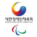 대한장애인체육회, 2022년도 장애인 국가대표 훈련 시작 이미지