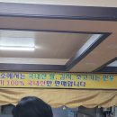 고가네갈비와냉면 이미지