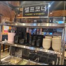 청춘민물장어 이미지